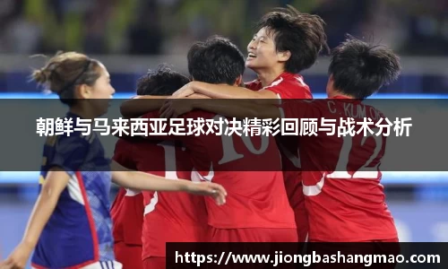 德甲直播免费直播观看