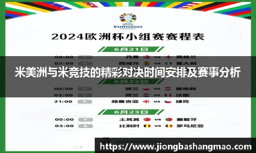 德甲直播免费直播观看