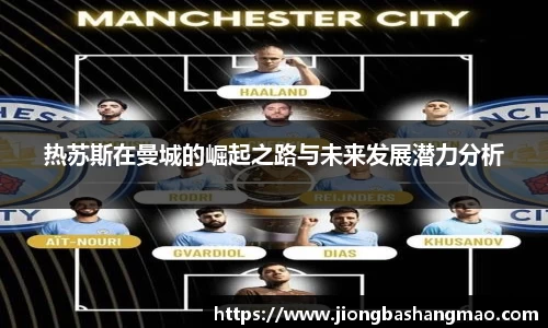 德甲直播免费直播观看