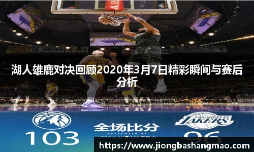 德甲直播免费直播观看