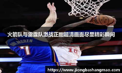 德甲直播免费直播观看