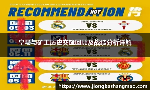 德甲直播在线高清无插件