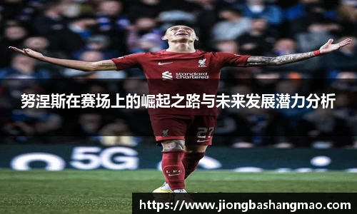 德甲直播在线高清无插件