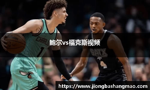 德甲直播在线高清无插件